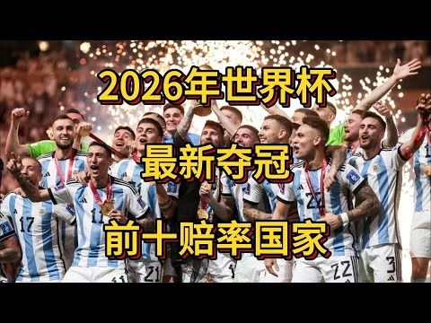 塞內加爾逆,轉巴西,馬內進射雙,胜利体育,彩票平台,在线投注,快速开奖,彩票分析