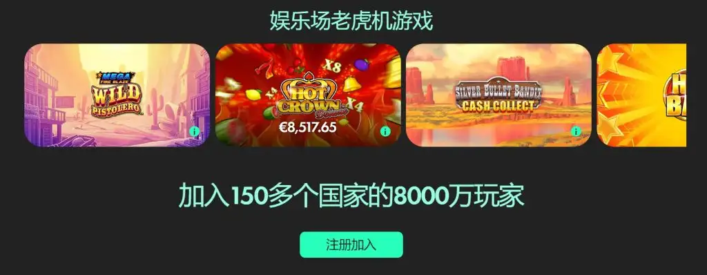 皇马力克马,竞晋级欧冠,惊险取胜,胜利体育,彩票平台,在线投注,快速开奖,彩票分析