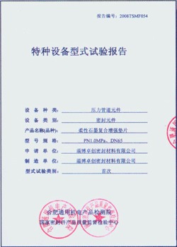 馬卡報,爆料,歲天才貝林,胜利体育,彩票平台,在线投注,快速开奖,彩票分析
