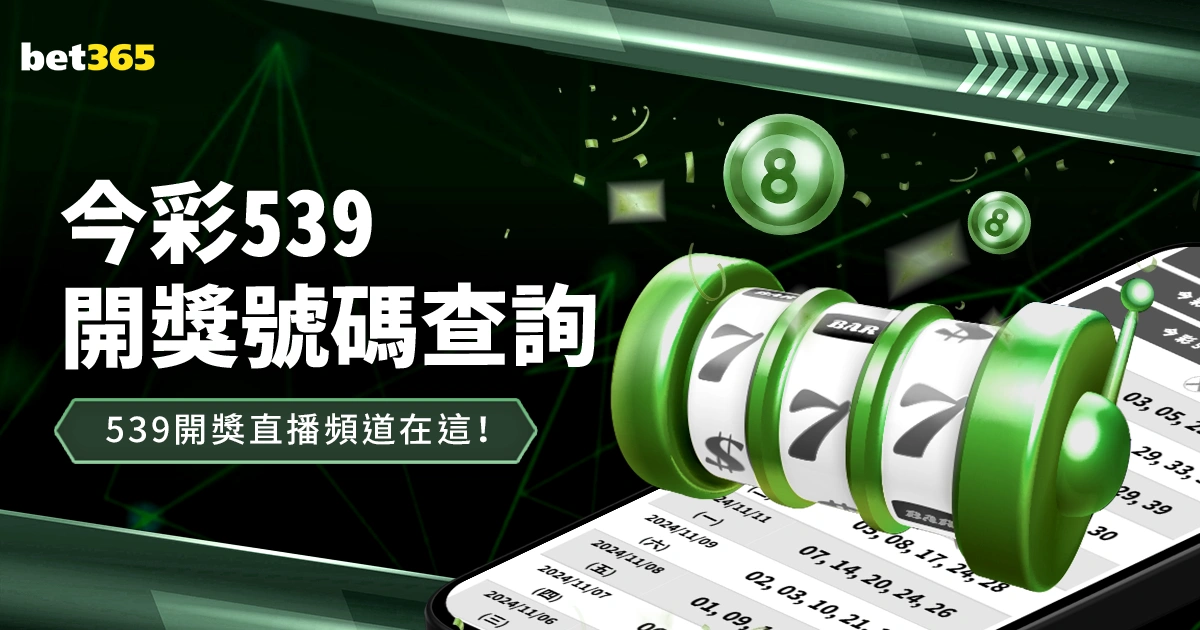 欧洲顶级足,球赛事举办,频率分析,胜利体育,彩票平台,在线投注,快速开奖,彩票分析