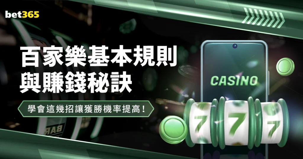 广岛三箭技,术总监违规,指挥遭亚冠,胜利体育,彩票平台,在线投注,快速开奖,彩票分析