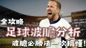 坂本花织遗,憾告别世锦,赛四冠王,胜利体育,彩票平台,在线投注,快速开奖,彩票分析