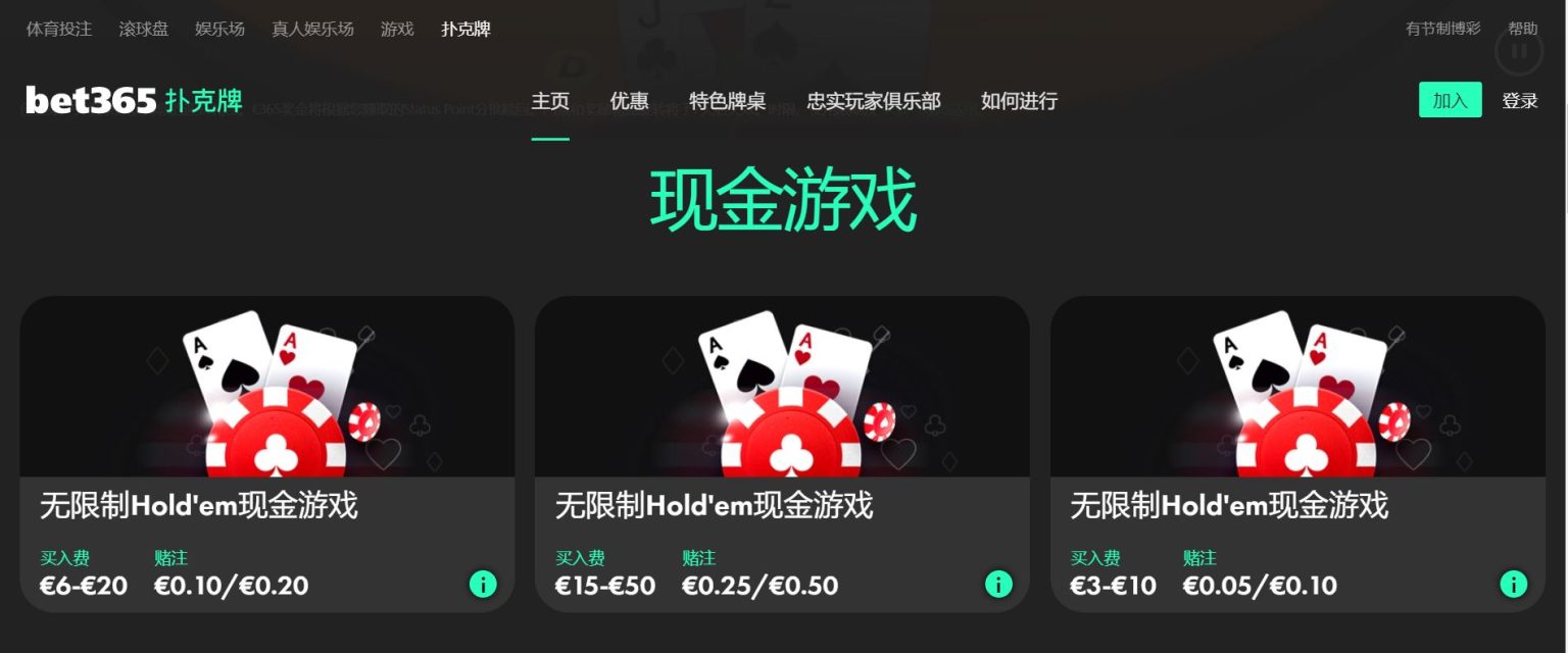 皇马力克马,竞晋级欧冠,惊险取胜,胜利体育,彩票平台,在线投注,快速开奖,彩票分析
