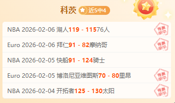 梅州客家晋,级中超,陕西联合与,胜利体育,彩票平台,在线投注,快速开奖,彩票分析