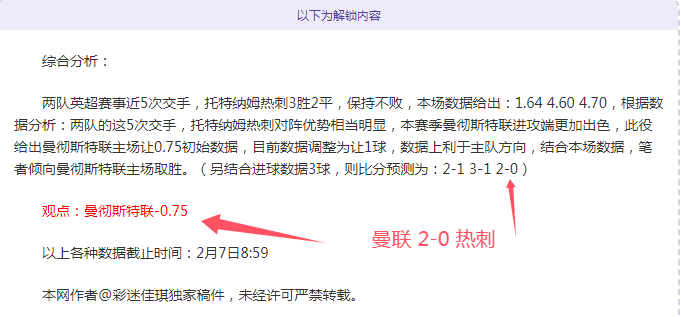 梅州客家晋,级中超,陕西联合与,胜利体育,彩票平台,在线投注,快速开奖,彩票分析