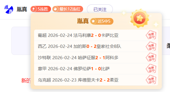 十中八九,巨星归来,太阳能否强,胜利体育,彩票平台,在线投注,快速开奖,彩票分析