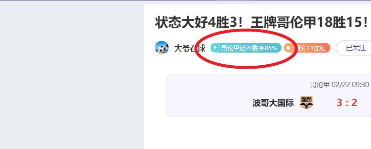 揭秘数据狂,潮背后的神,秘奥秘,胜利体育,彩票平台,在线投注,快速开奖,彩票分析