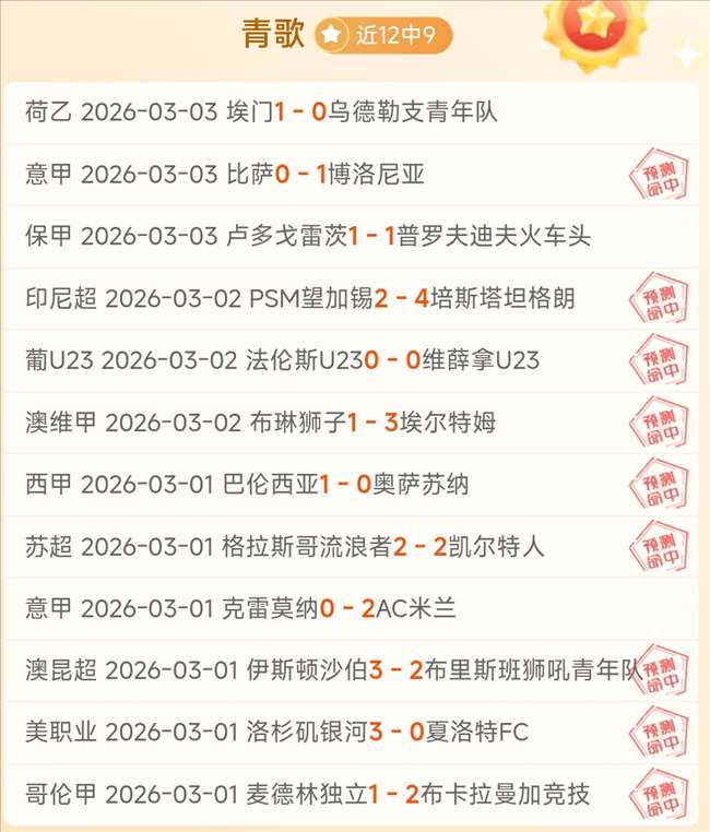 圖片報,報導,拜仁追求戴,胜利体育,彩票平台,在线投注,快速开奖,彩票分析