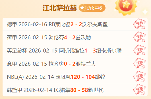 柴云龙世界,冠军谈养生,心得,胜利体育,彩票平台,在线投注,快速开奖,彩票分析