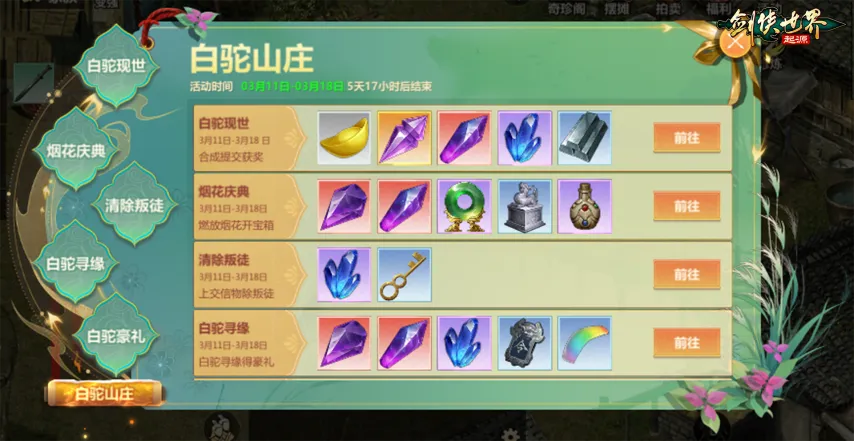 什琴斯尼续,约前景光明,双方均感满,胜利体育,彩票平台,在线投注,快速开奖,彩票分析