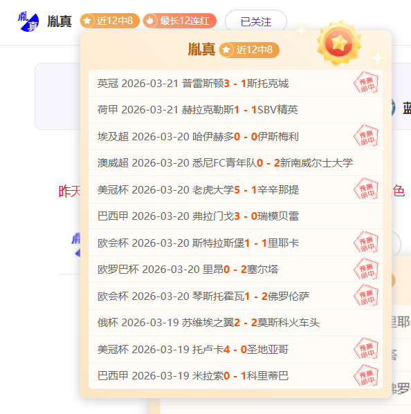 巴塞罗那与,朗斯争夺尤,文图斯新星,胜利体育,彩票平台,在线投注,快速开奖,彩票分析