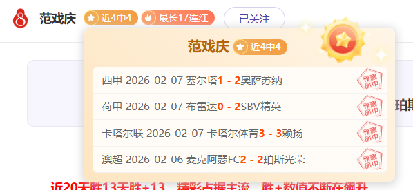 切尔西与水,晶宫战平,杰克逊贡献,胜利体育,彩票平台,在线投注,快速开奖,彩票分析
