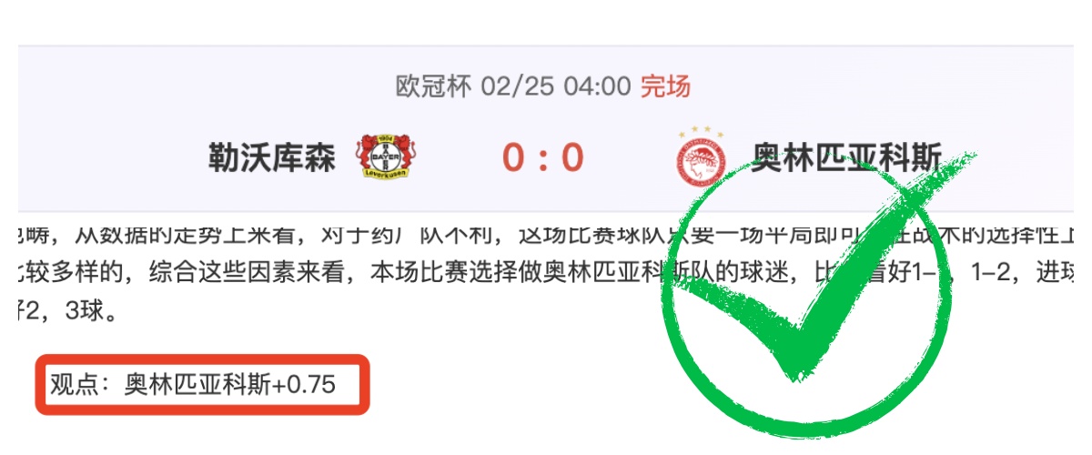 意甲激战,博洛尼亚与,罗马,胜利体育,彩票平台,在线投注,快速开奖,彩票分析