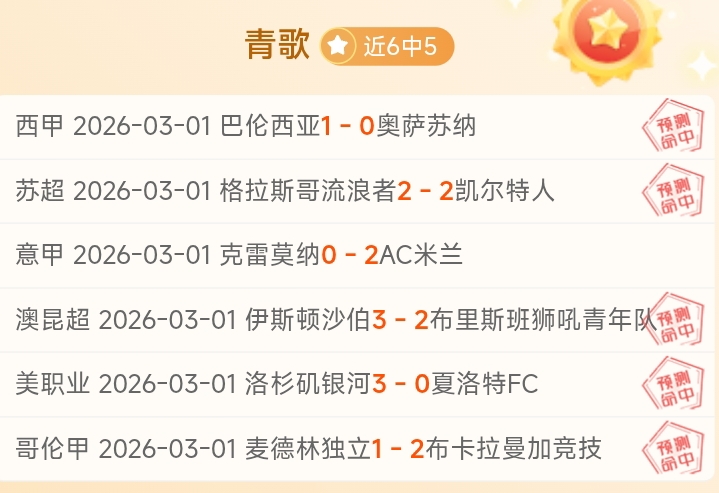 中央一号文,件聚焦,映屏千亩沃,胜利体育,彩票平台,在线投注,快速开奖,彩票分析