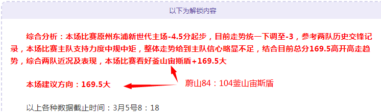 吴艳妮美貌,引热议,回复热议不,胜利体育,彩票平台,在线投注,快速开奖,彩票分析
