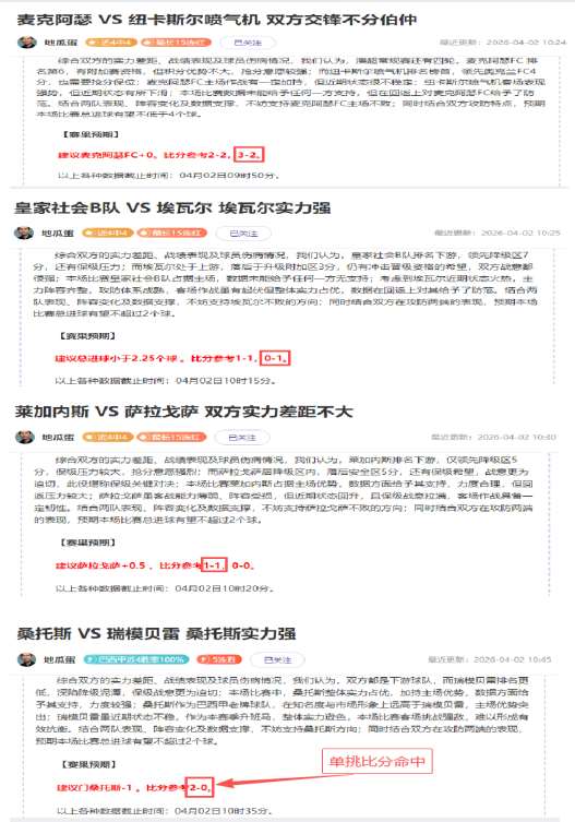 吴艳妮美貌,引热议,回复热议不,胜利体育,彩票平台,在线投注,快速开奖,彩票分析