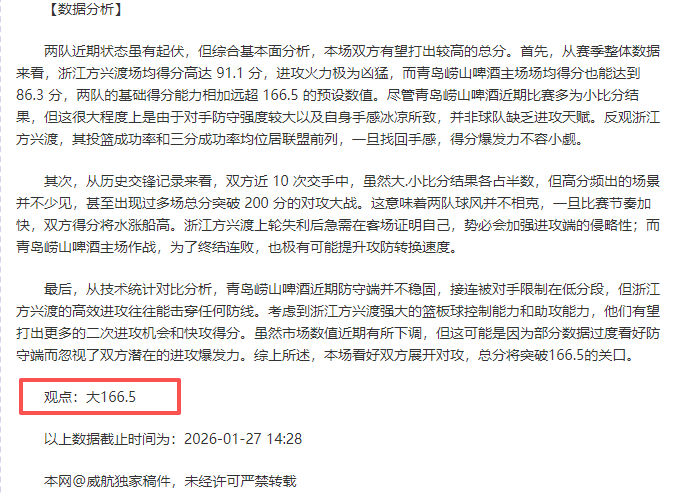 杰克布莱克,考虑出演荒,野大镖客系,胜利体育,彩票平台,在线投注,快速开奖,彩票分析