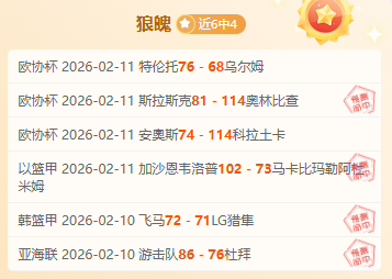 大乐透,期专家推荐,金银胆码及,胜利体育,彩票平台,在线投注,快速开奖,彩票分析