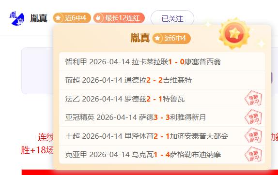 福彩,期狼牙胆码,解析及定位,胜利体育,彩票平台,在线投注,快速开奖,彩票分析