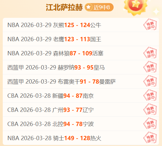 大乐透期号,专家推荐,西乙焦点战,胜利体育,彩票平台,在线投注,快速开奖,彩票分析