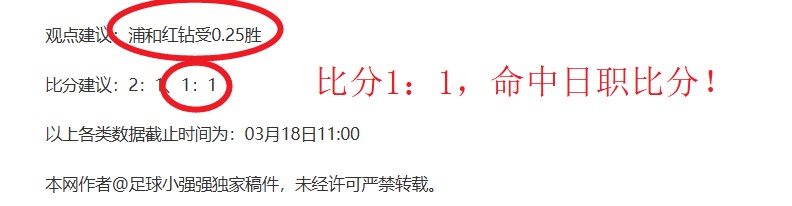 阿森纳英超,轮力克曼城,科瓦西奇关,胜利体育,彩票平台,在线投注,快速开奖,彩票分析