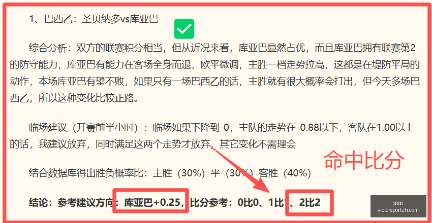 胜利体育,彩票平台,在线投注,胜利体育,彩票平台,在线投注,快速开奖,彩票分析