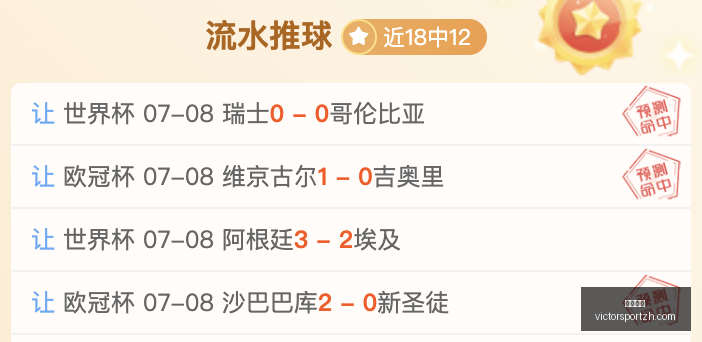 胜利体育,彩票平台,在线投注,胜利体育,彩票平台,在线投注,快速开奖,彩票分析