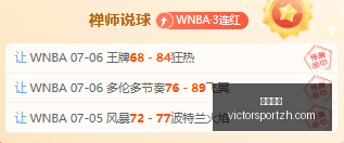胜利体育,彩票平台,在线投注,胜利体育,彩票平台,在线投注,快速开奖,彩票分析