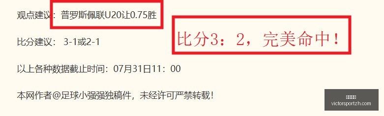 胜利体育,彩票平台,在线投注,胜利体育,彩票平台,在线投注,快速开奖,彩票分析