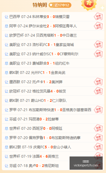 胜利体育,彩票平台,在线投注,胜利体育,彩票平台,在线投注,快速开奖,彩票分析