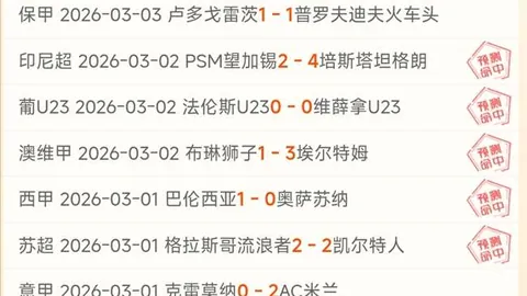 《图集报曝拜仁追戴维斯，特奥或成备选方案》