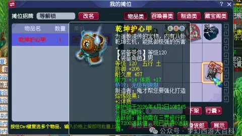 洪北海岸预警，黄色风暴足球赛激战正酣
