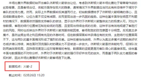 大乐透期号专家推荐分析：前区十码精准命中