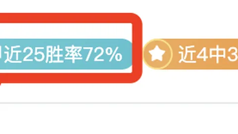 埃尔切队巴系球员三将交锋，赛前赛后交流热烈