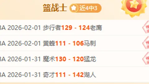 沙特联赛激战：低迷双雄谁能逆袭辉煌？