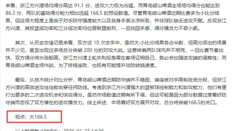 杰克布莱克考虑出演荒野大镖客系列电影