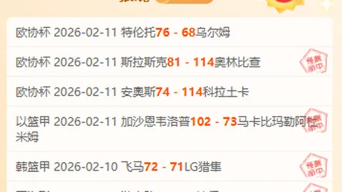 大乐透26031期专家推荐：金银胆码及奇偶比分析