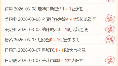 《电竞战队决战巅峰，新秀选手表现亮眼》
