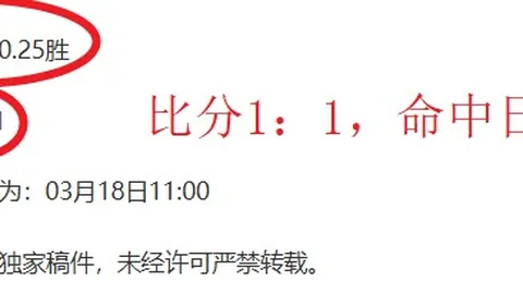 阿森纳绝杀曼城，科瓦西奇双响破魔咒
