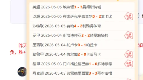 胜利体育财报亮眼，营收增长超预期