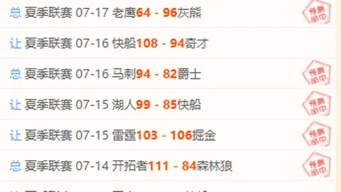 胜利体育 071525 27