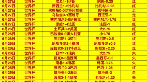 胜利体育 073610