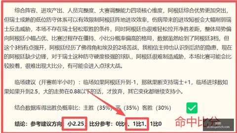 胜利体育彩票平台数据冲到074054引发关注